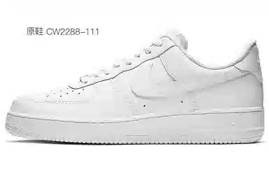 Nike Air Force 1 Low
