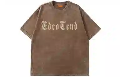 EDCO BREAK SILENCE T