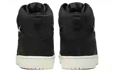 Nike Dunk SB Oski x SB "Black Shark"