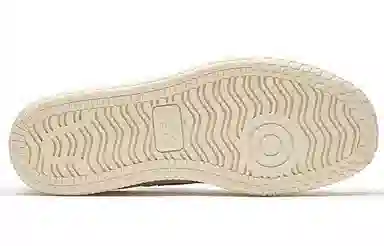 New Balance Pro Court Beige