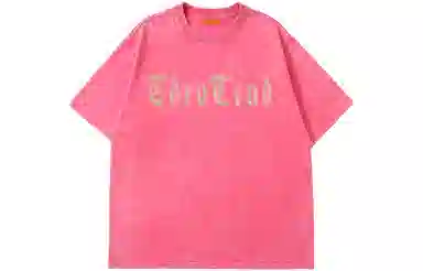 EDCO BREAK SILENCE T