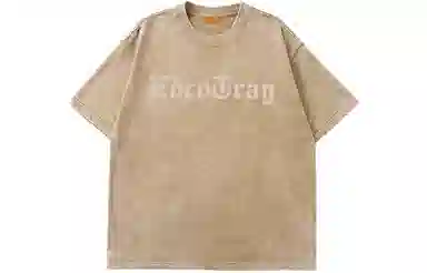 EDCO BREAK SILENCE T