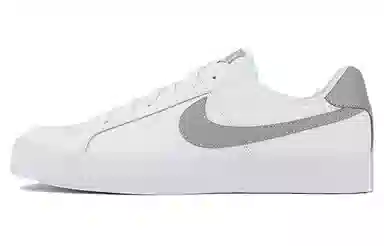 Nike Court Royale