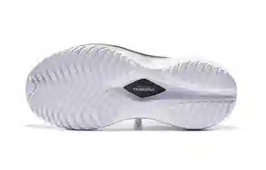 Saucony Kinvara Pro