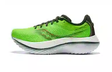 Saucony Kinvara Pro
