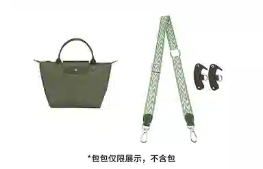 longchamp