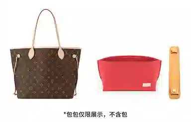 Neverfull