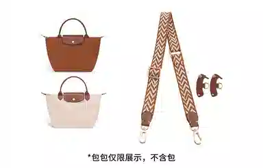 longchamp