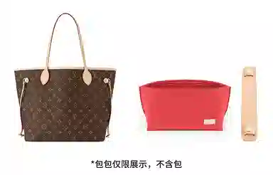Neverfull