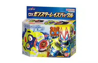 BANDAI DX GEATS