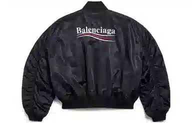 Balenciaga FW23 Logo