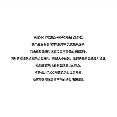 XINYINSU
