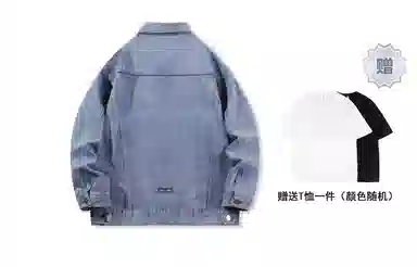 CSKS Denim Jacket
