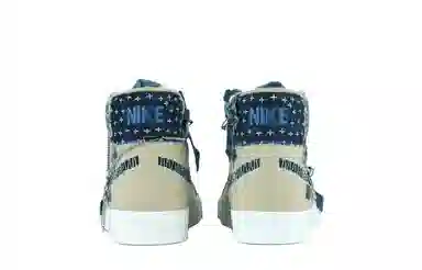 Nike Blazer SB "Sashiko"