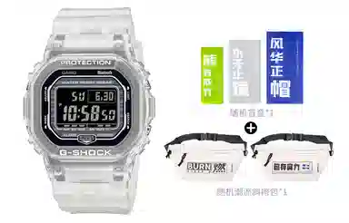 CASIO DW-B5600G-7PR