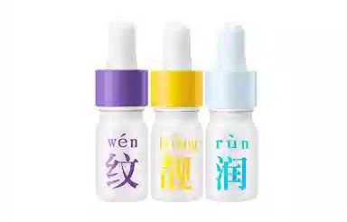 美丽加芬 护肤套装 小奶瓶焕亮两件套 提升气色