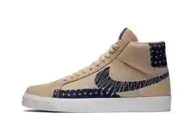 Nike Blazer SB "Sashiko"