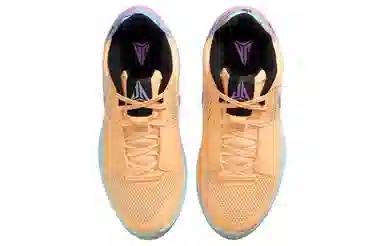 Nike Ja 1 "EYBL"