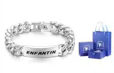 ENFANTIN