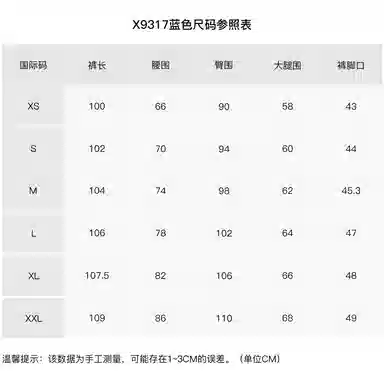 XINYINSU