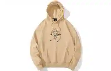 Kimura Sansha Hoodie