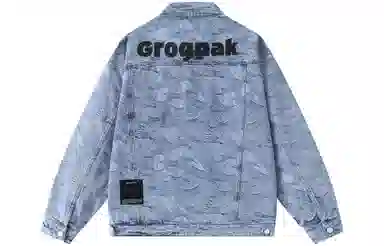 GROGNAK Logo