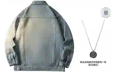 Airwalk Denim Jacket