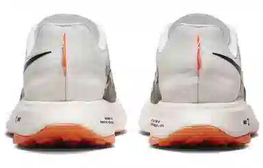 Nike Ultrafly ZoomX