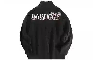 BABUGGE