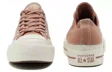 Converse All Star Lift Brown