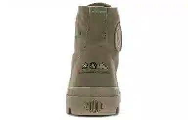 Palladium Pampa Hi Organic II