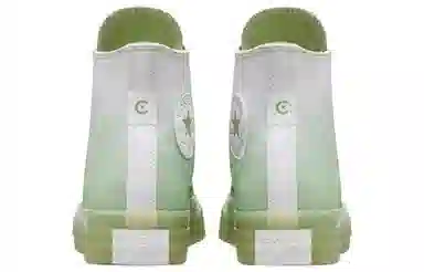 Converse All Star CX White Green