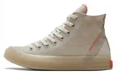Converse All Star CX Desert