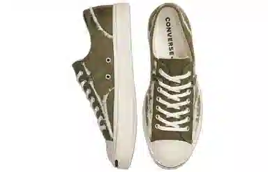 Converse Jack Purcell Green