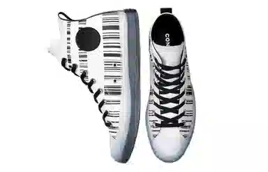 Converse All Star Cx