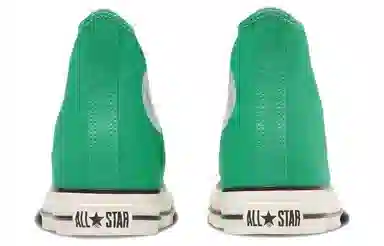 Converse All Star Hi