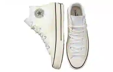 Converse Chuck Taylor All Star 1970s Utility White