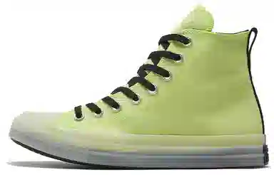 Converse Chuck Taylor All Star CX Yellow