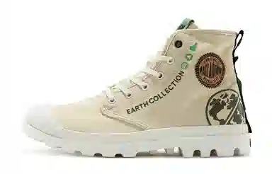Palladium Pampa Organic Metro