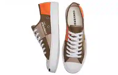 Converse Jack Purcell Khaki Orange