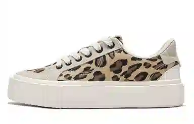 Feiyue