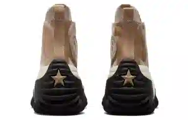 Converse Run Star Motion Beige