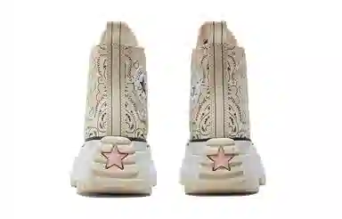 Converse Run Star Hike Beige