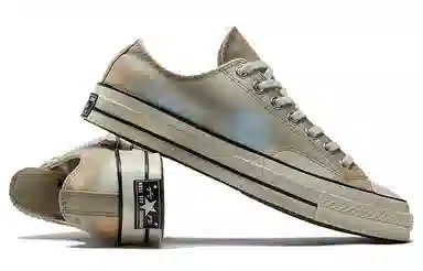 Converse 1970s Brown