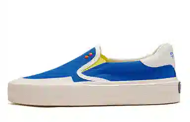 Feiyue