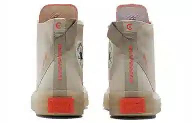 Converse All Star CX Desert