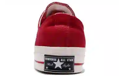 Converse Chuck Taylor All Star1970s
