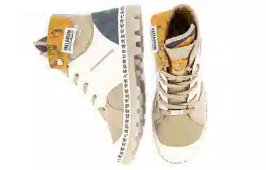 Palladium Pampa Hi Tiger Year Edition