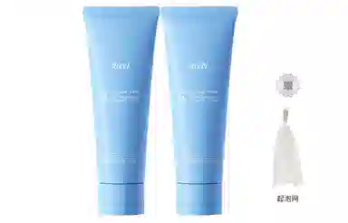 RNW B5 120g120g*2