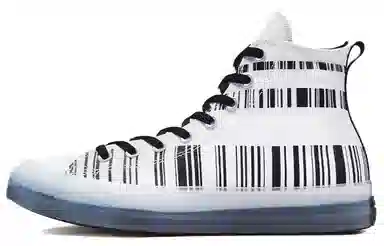 Converse All Star Cx